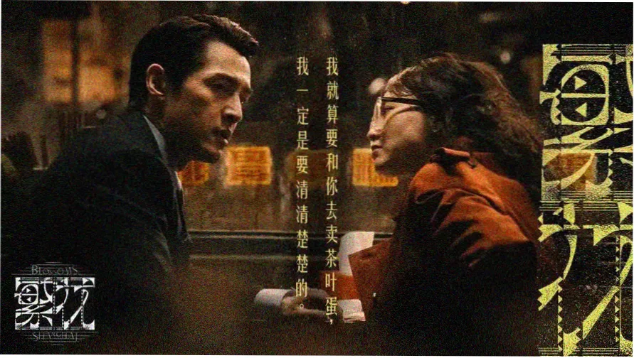 放放影院 热播大片推荐