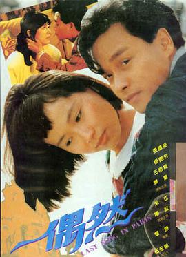 放放影院 热映 长安三万里